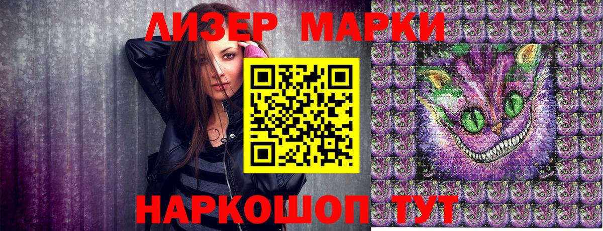 МЕФ Белореченск