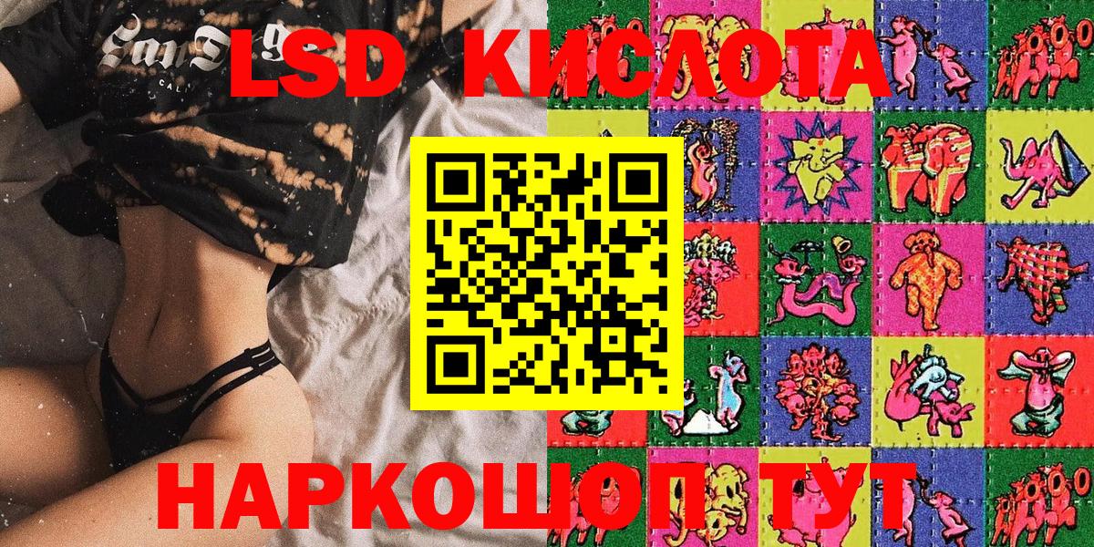 Белореченск  Марки 25I-NBOMe 1,8мг  Марки N-bome  купить наркоту  Вход с VPN 