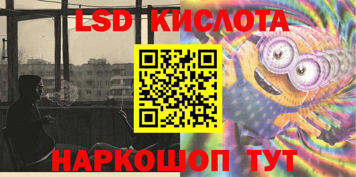 Бошки Шишки  Вход с VPN  Канабис  Кокаин  Alpha PVP  Ляпка  ГЕРОИН  Белореченск  Cocaine  МЕФ 