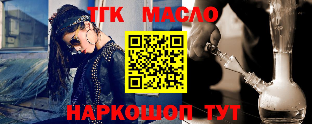 Кодеин  Канабис  Белореченск  Мефедрон кристаллы  КОКАИН  Alpha-PVP СОЛЬ   Как найти закладки?  Меф МЯУ МЯУ кристаллы  Гашиш 