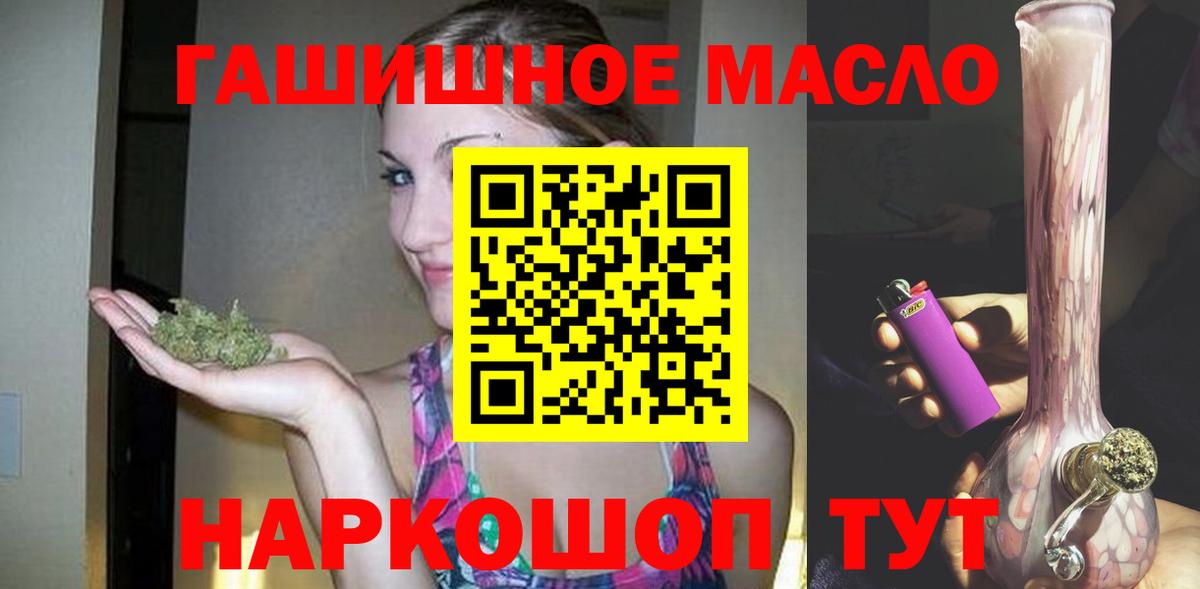 Дистиллят ТГК концентрат Белореченск