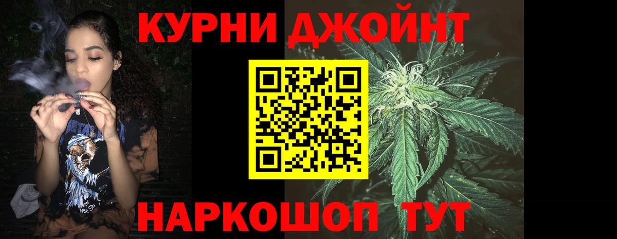Бошки марихуана THC 21%  Бошки Шишки марихуана  Белореченск  Канабис индика 